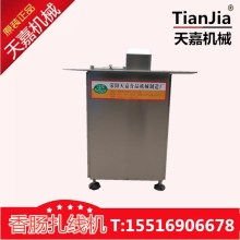 滎陽天嘉食品機械制造廠 跨界戶外用品銷售，開啟多元化發展新篇章