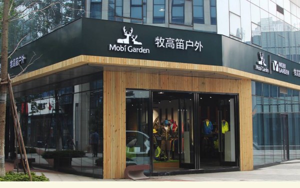 18Q1探路者業績巨滑,Q2這些本土服企被看好