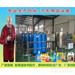 【投資洗衣液生產(chǎn)設(shè)備生產(chǎn)洗滌用品是小本創(chuàng)業(yè)的項(xiàng)目。洗潔精設(shè)備、洗衣液設(shè)備】-